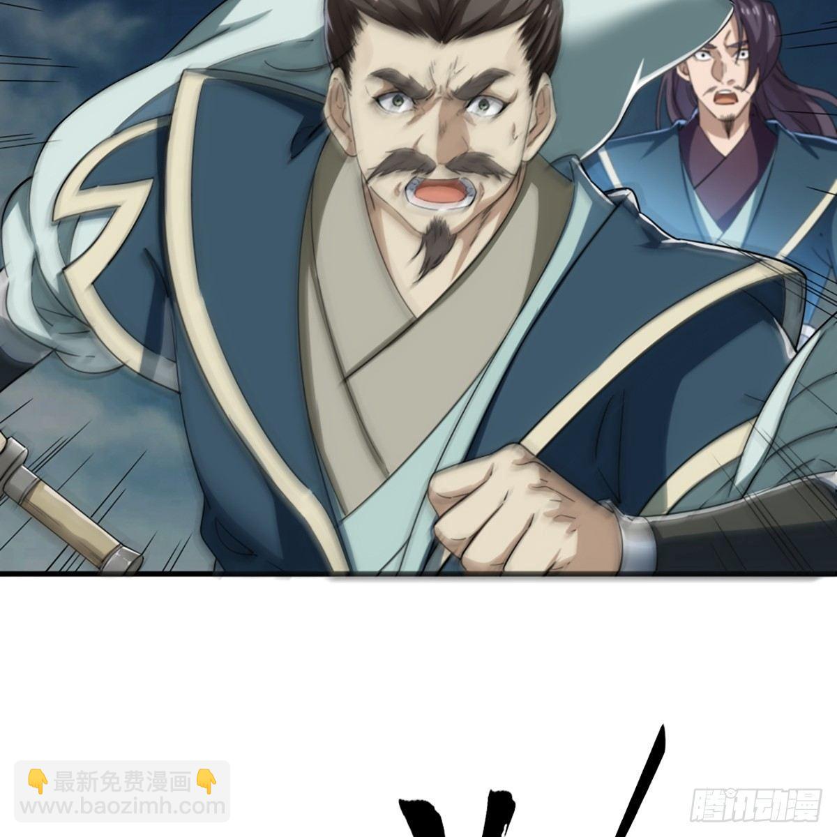 倚天屠龍記 - 第一百一十四話 相逢遺孤舐犢情(1/2) - 1