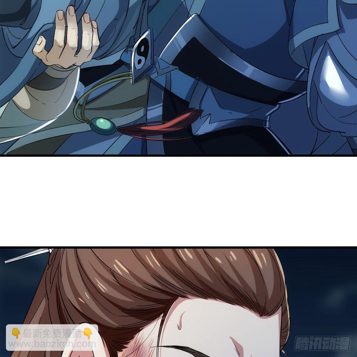 倚天屠龍記 - 第一百一十四話 相逢遺孤舐犢情(1/2) - 4