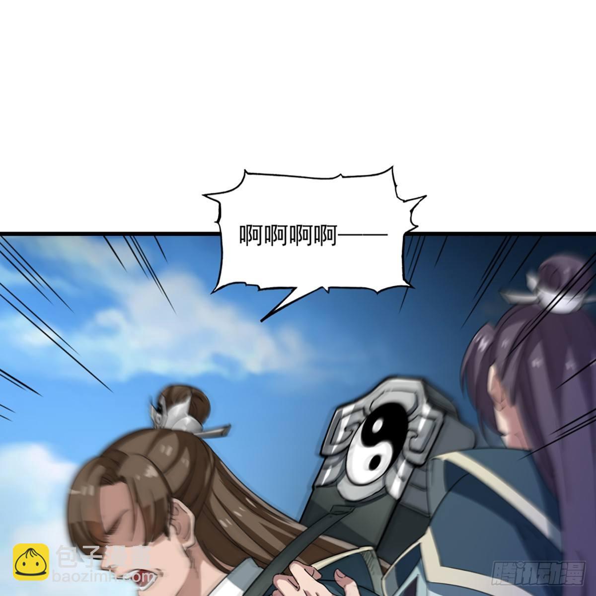 倚天屠龍記 - 第一百一十四話 相逢遺孤舐犢情(1/2) - 6