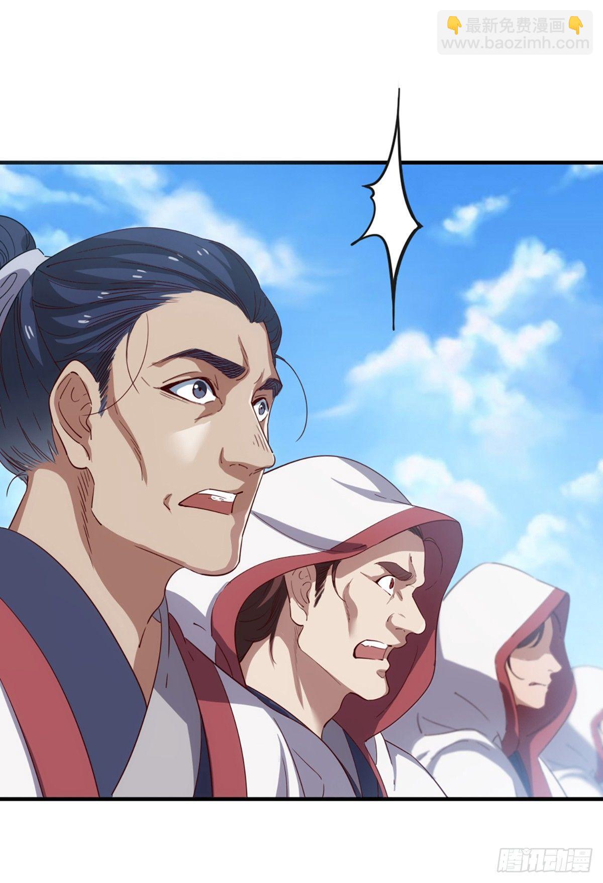 倚天屠龍記 - 第一百一十四話 相逢遺孤舐犢情(1/2) - 7