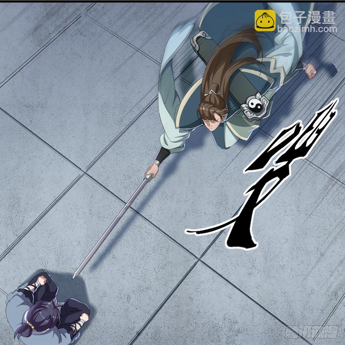 倚天屠龍記 - 第一百一十四話 相逢遺孤舐犢情(1/2) - 4