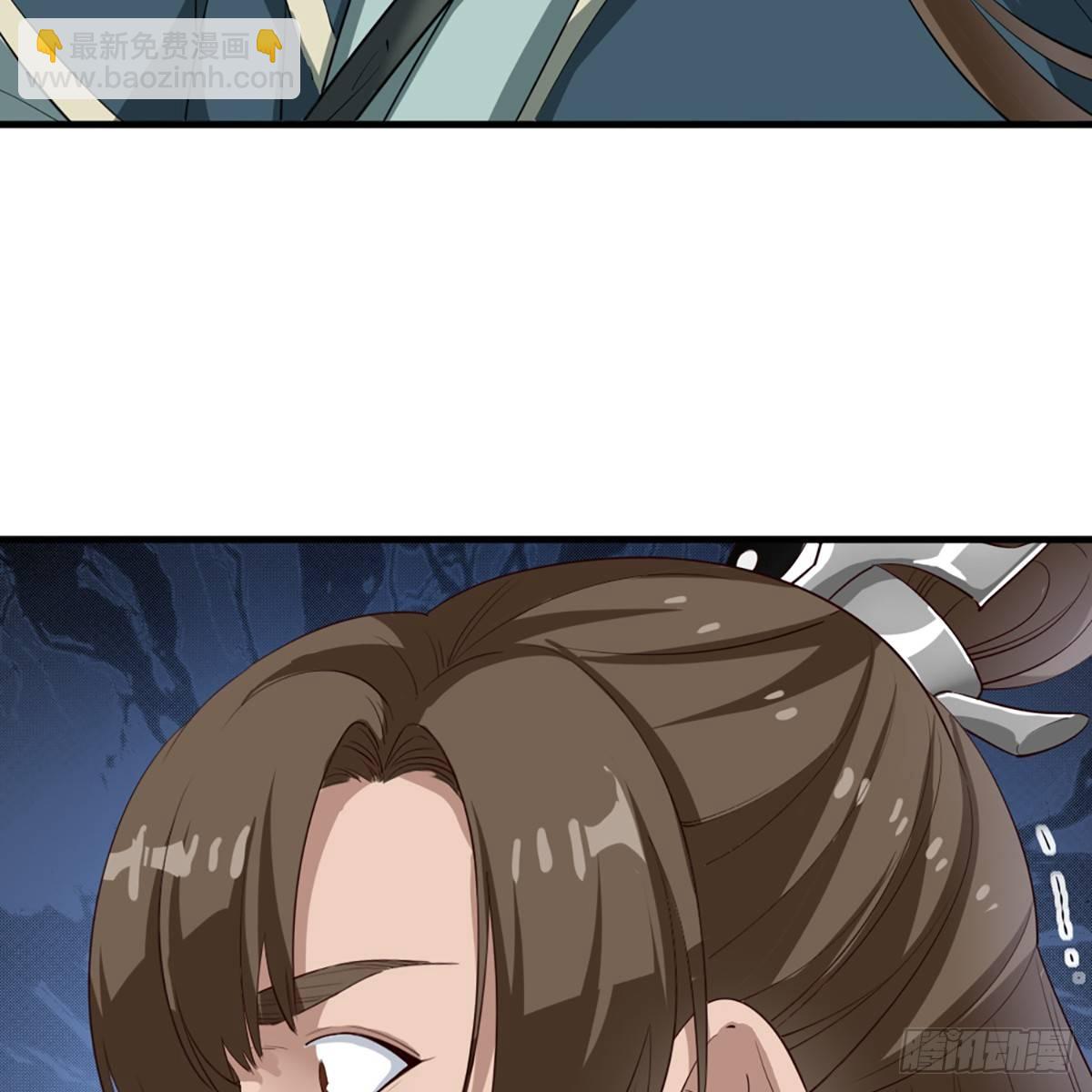 倚天屠龍記 - 第一百一十四話 相逢遺孤舐犢情(1/2) - 1