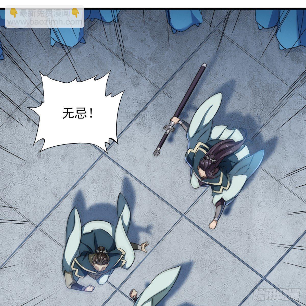 倚天屠龍記 - 第一百一十四話 相逢遺孤舐犢情(2/2) - 3