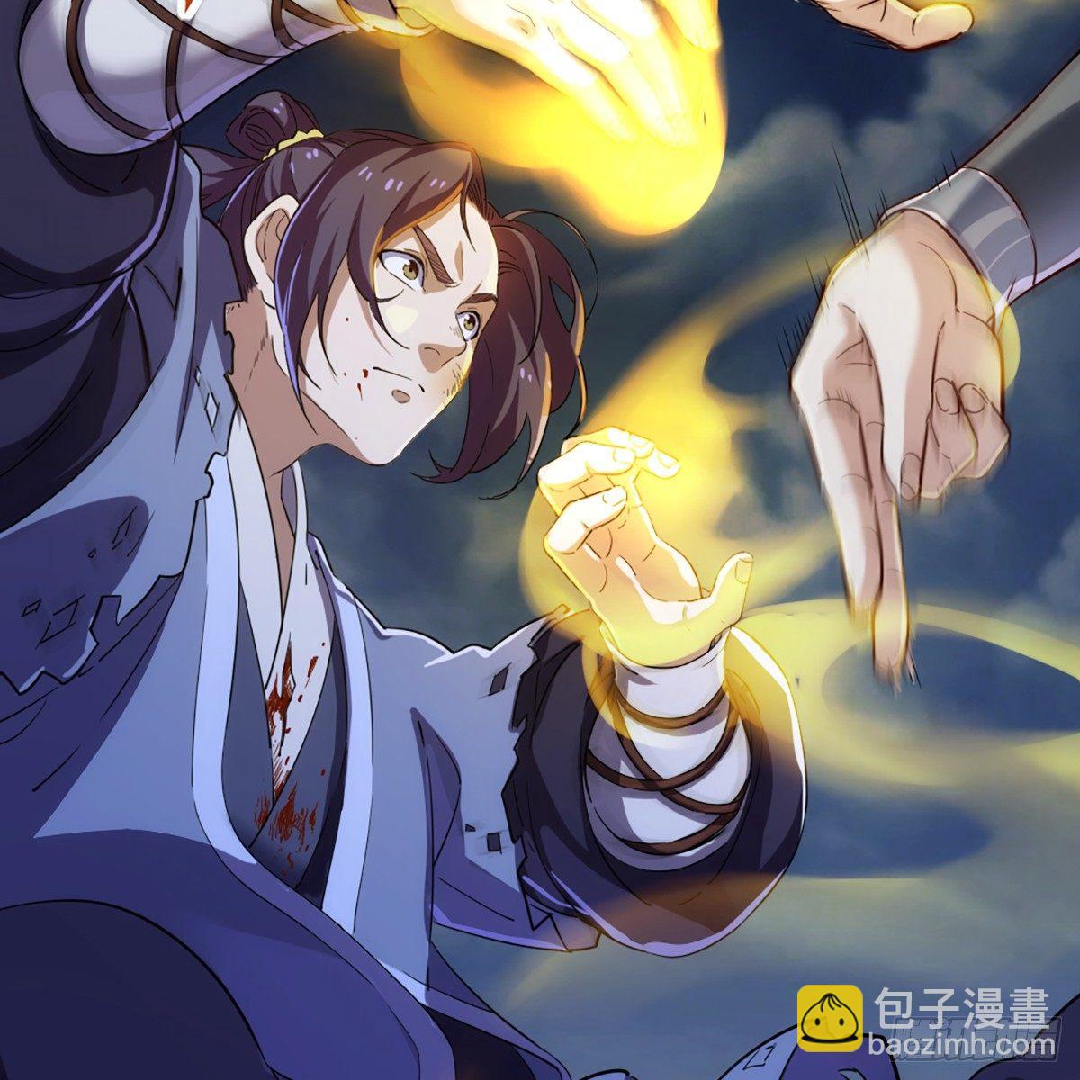 倚天屠龍記 - 第一百一十四話 相逢遺孤舐犢情(1/2) - 1