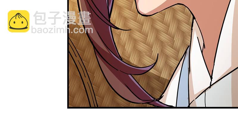 倚天屠龍記 - 第十二話 治傷(1/2) - 2