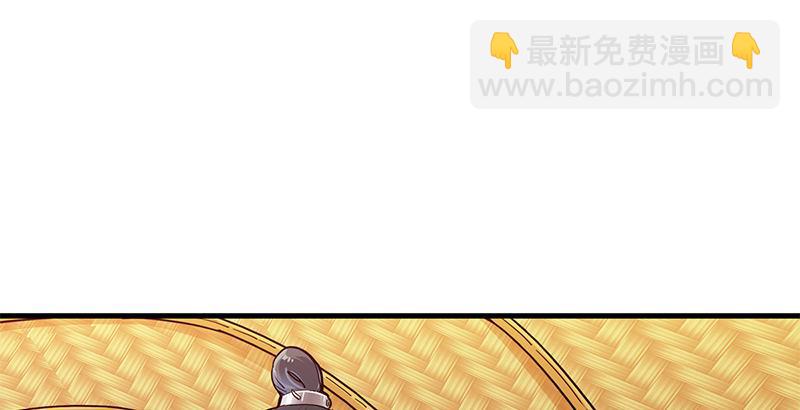 倚天屠龍記 - 第十二話 治傷(1/2) - 3