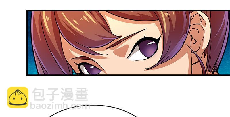 倚天屠龍記 - 第十二話 治傷(1/2) - 3