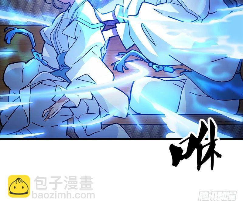 倚天屠龍記 - 第十二話 治傷(1/2) - 2