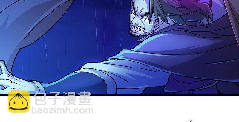 倚天屠龍記 - 第十二話 治傷(1/2) - 8