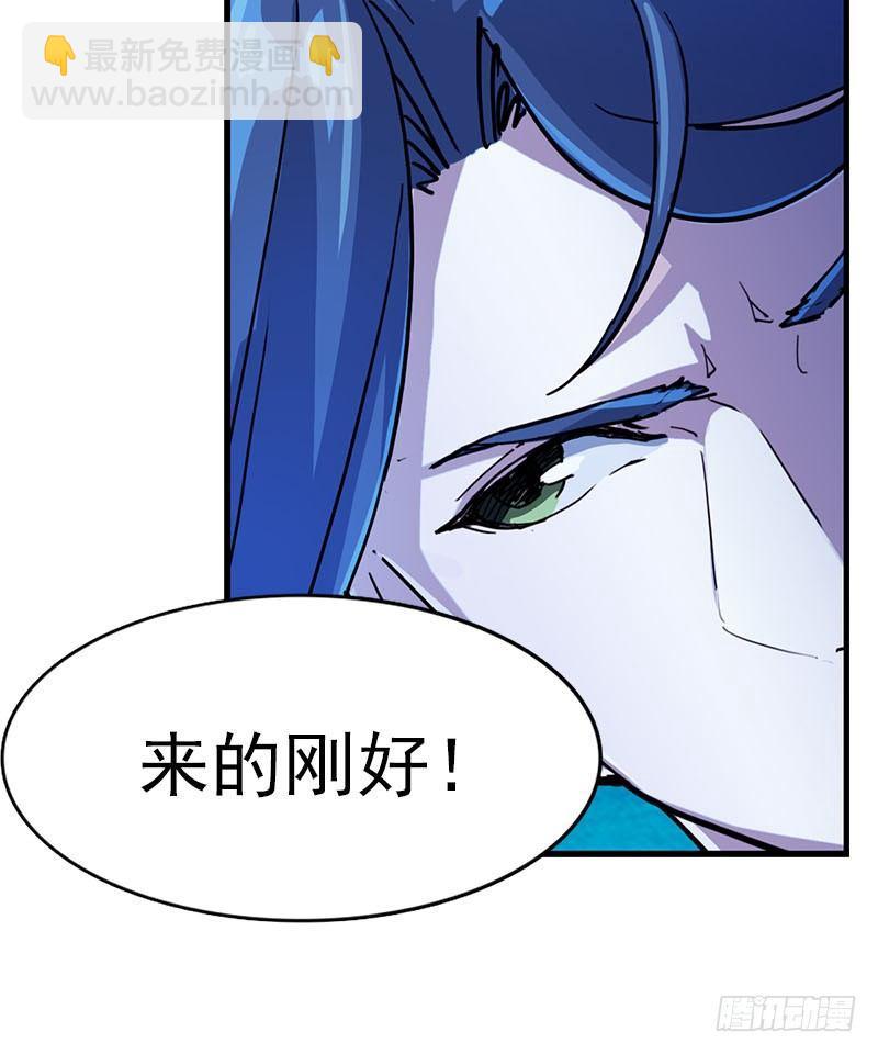 倚天屠龍記 - 第十二話 治傷(1/2) - 4