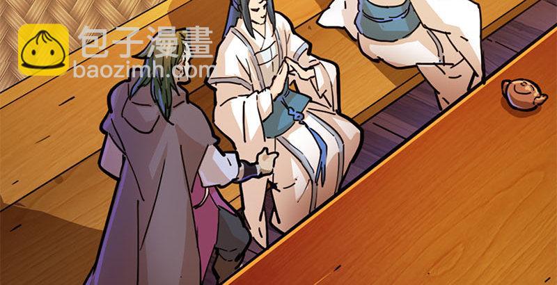 倚天屠龍記 - 第十二話 治傷(1/2) - 1