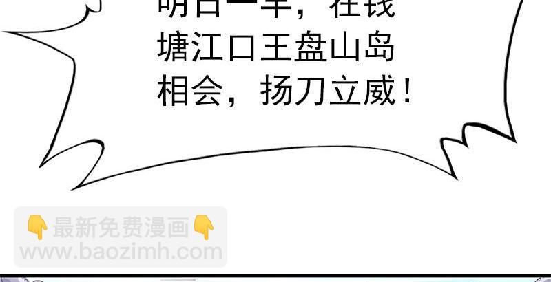 倚天屠龍記 - 第十二話 治傷(2/2) - 7