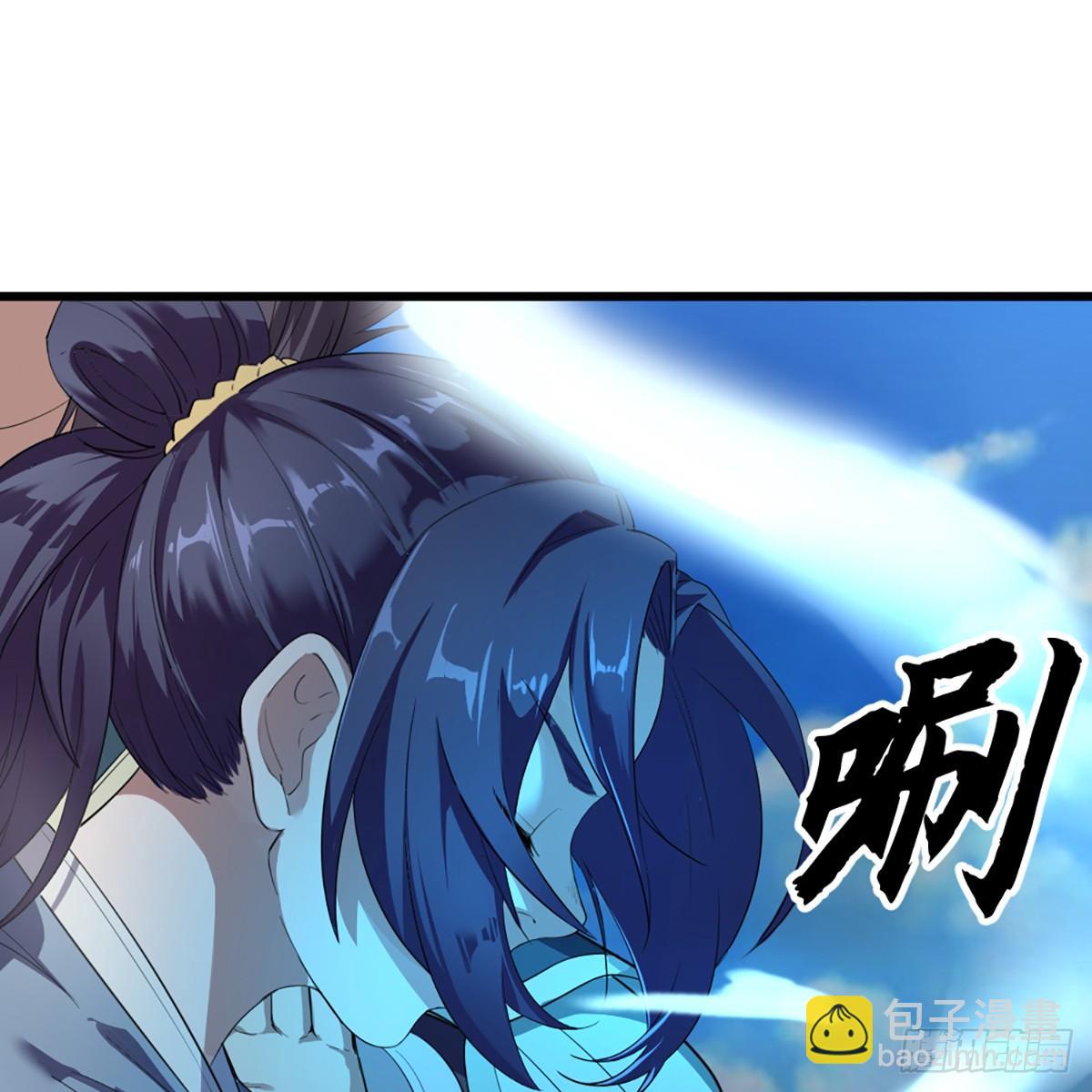 倚天屠龍記 - 第一百一十六話 揚名天下(1/2) - 1