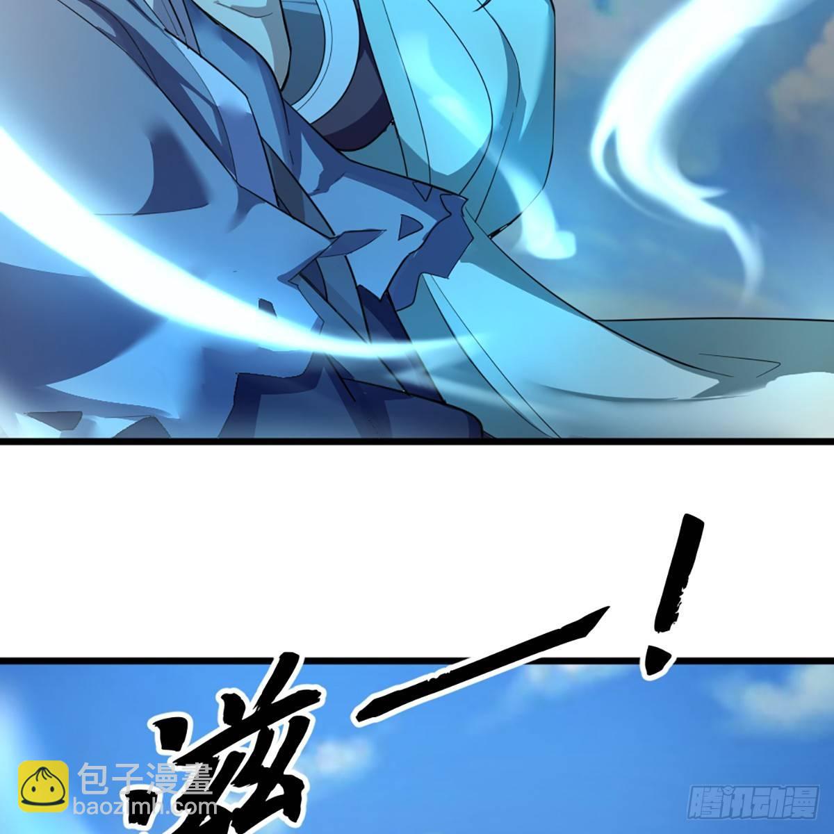 倚天屠龍記 - 第一百一十六話 揚名天下(1/2) - 2