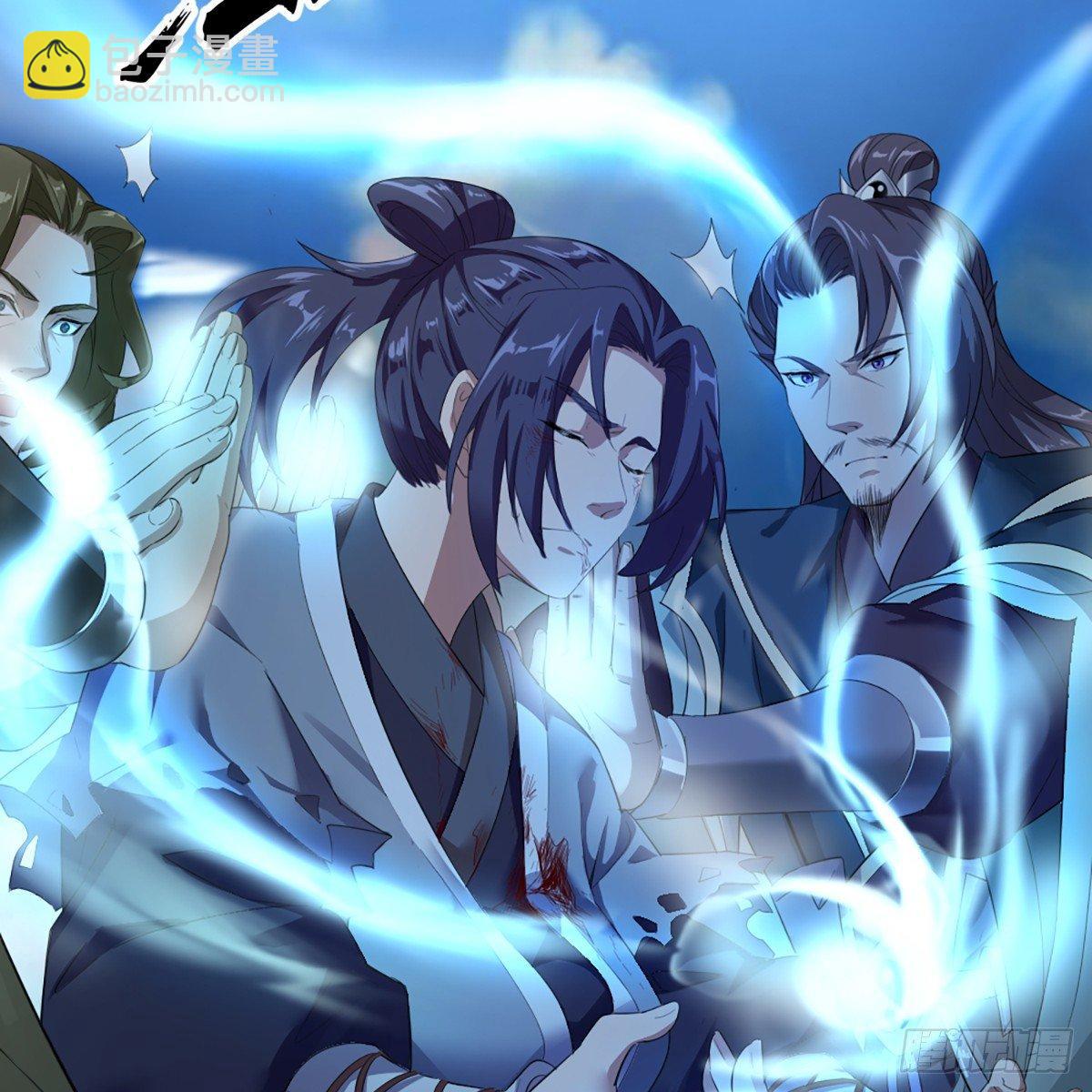 倚天屠龍記 - 第一百一十六話 揚名天下(1/2) - 3