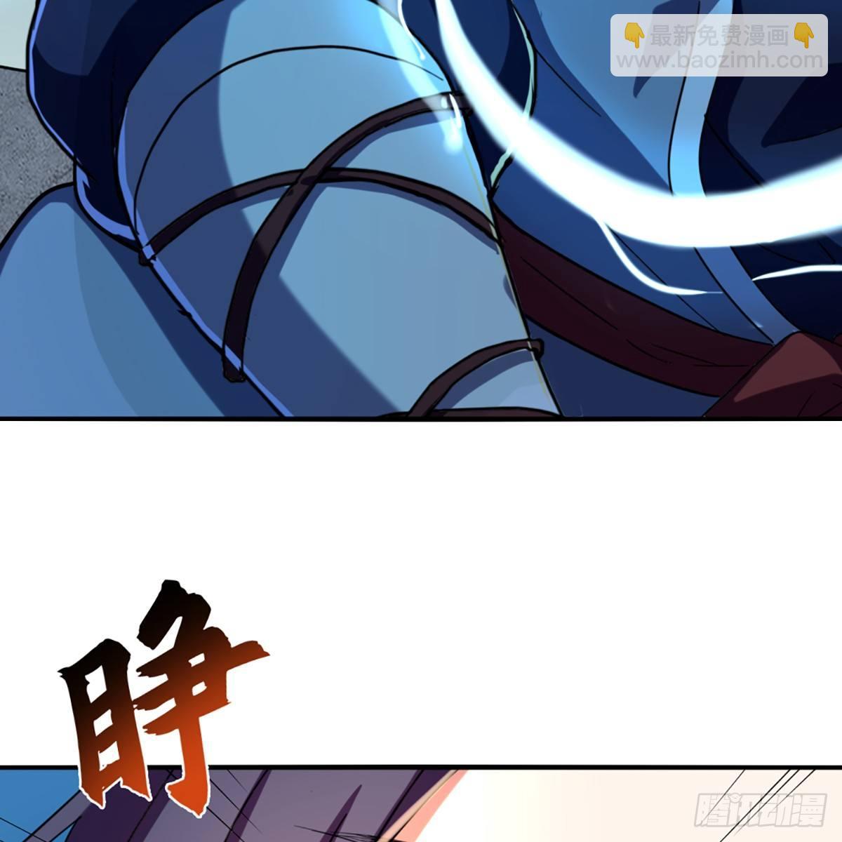 倚天屠龍記 - 第一百一十六話 揚名天下(1/2) - 8