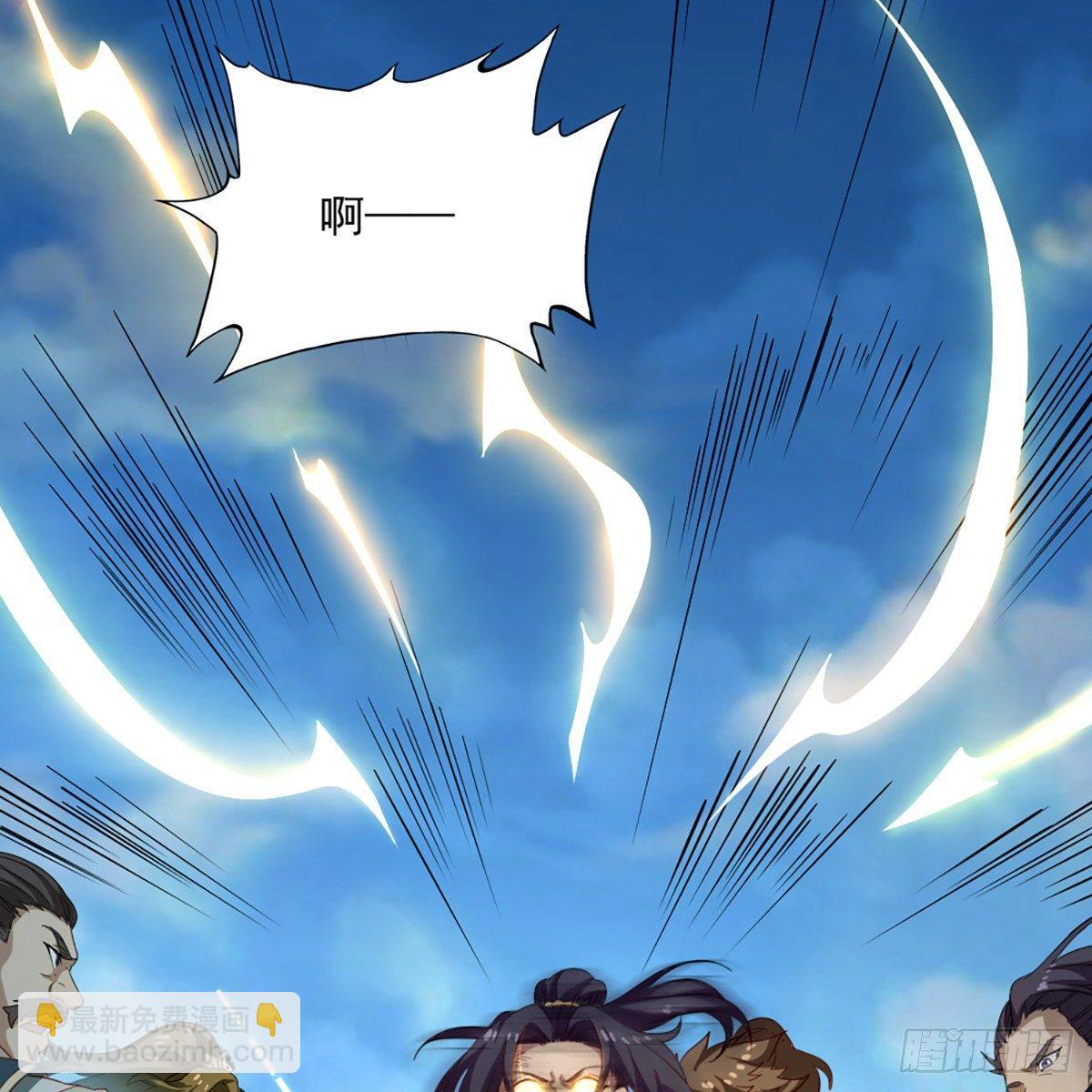 倚天屠龍記 - 第一百一十六話 揚名天下(1/2) - 2