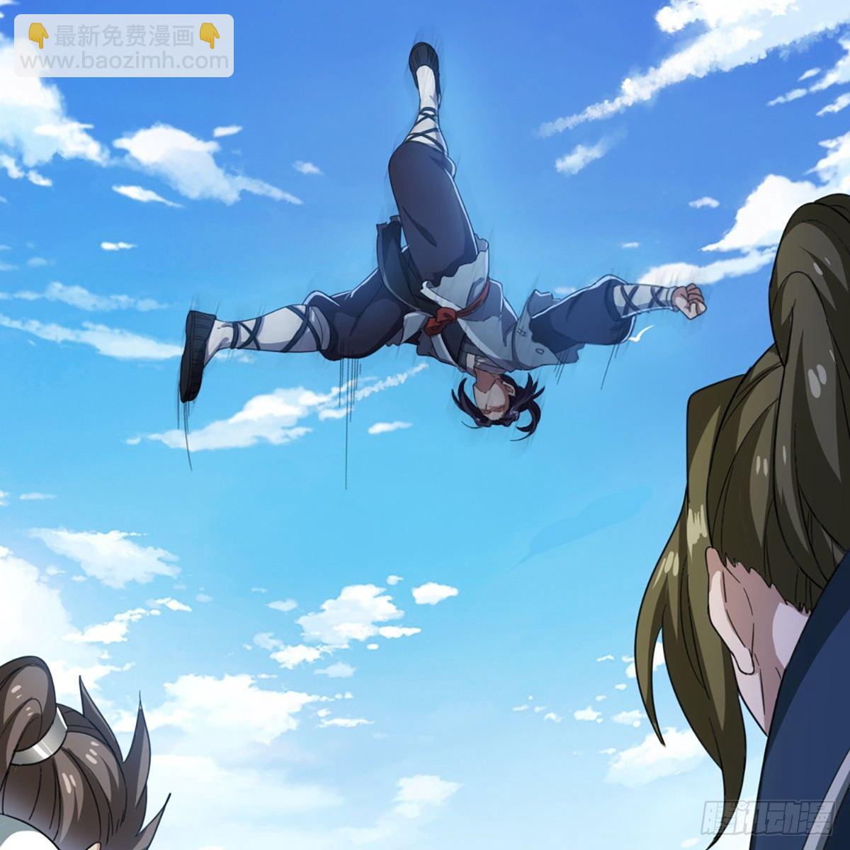 倚天屠龍記 - 第一百一十六話 揚名天下(1/2) - 3