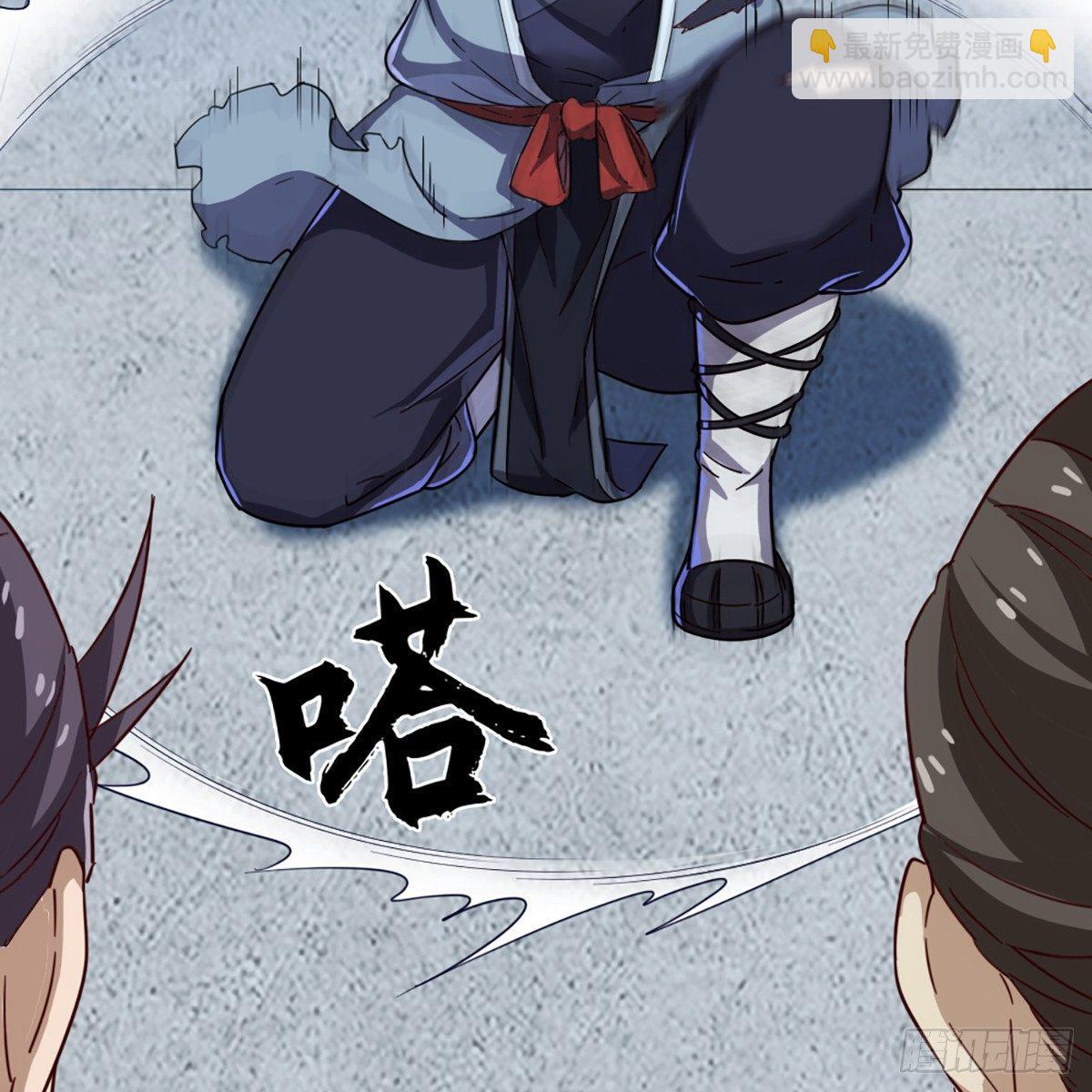 倚天屠龍記 - 第一百一十六話 揚名天下(1/2) - 6