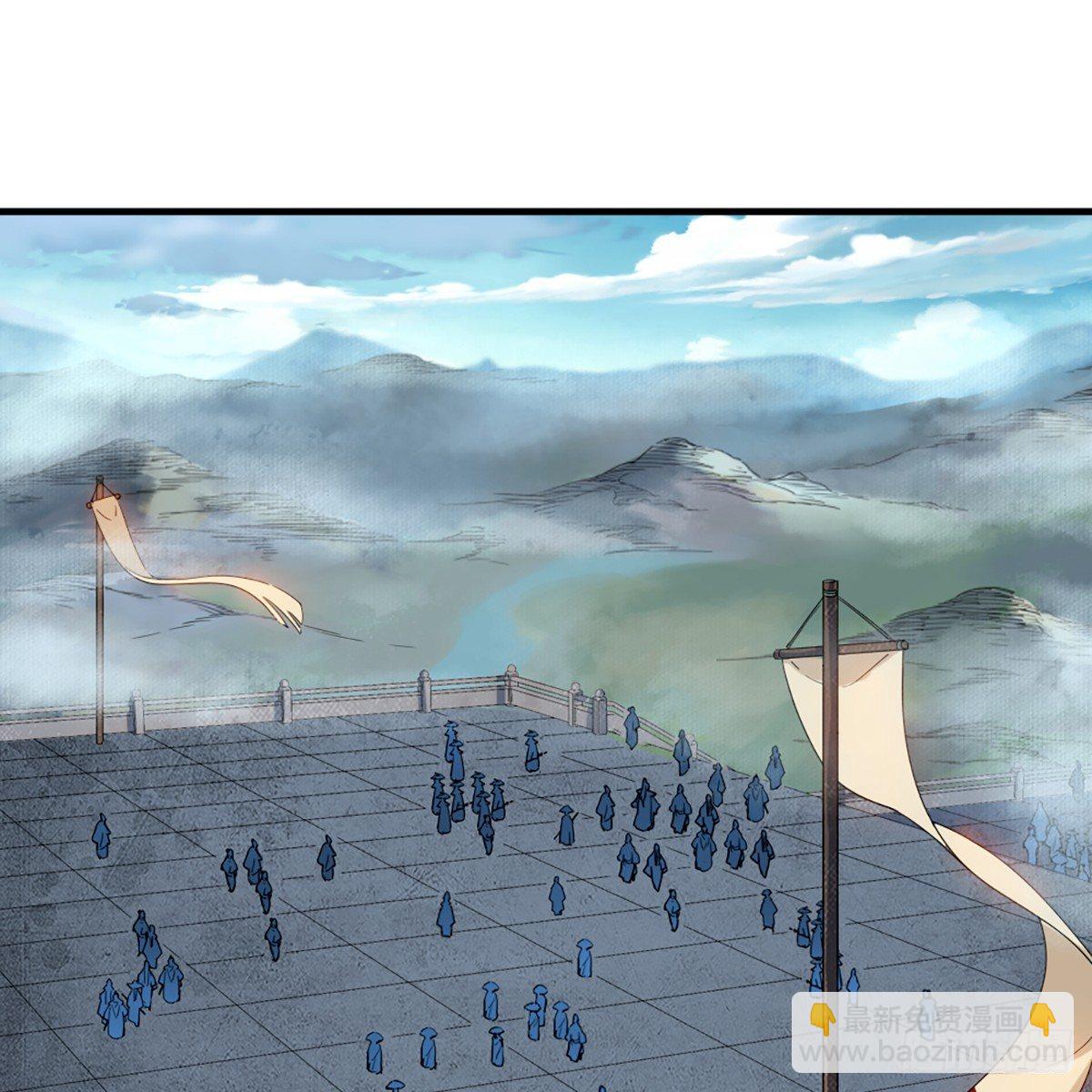 倚天屠龍記 - 第一百一十六話 揚名天下(1/2) - 2