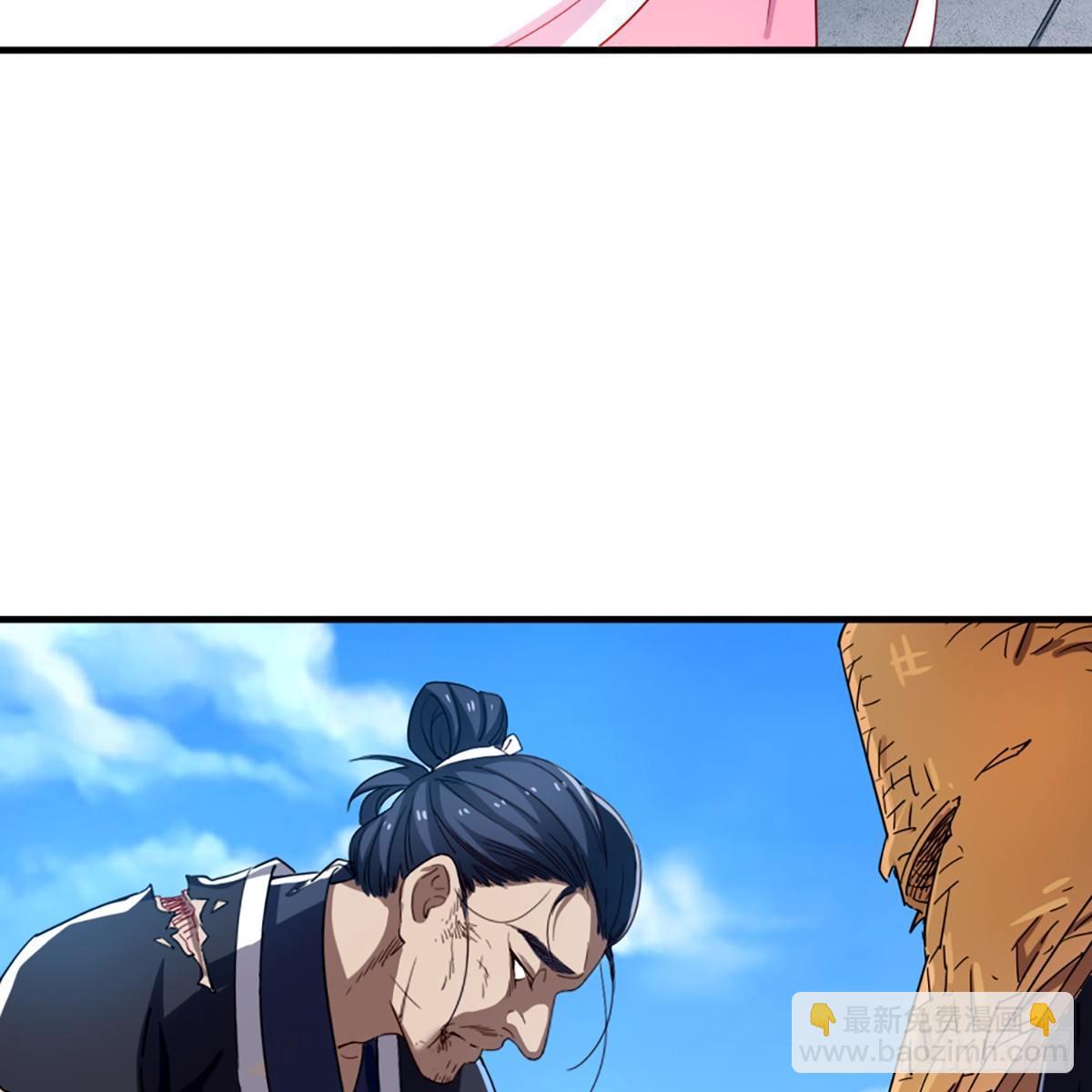 倚天屠龍記 - 第一百一十六話 揚名天下(1/2) - 5