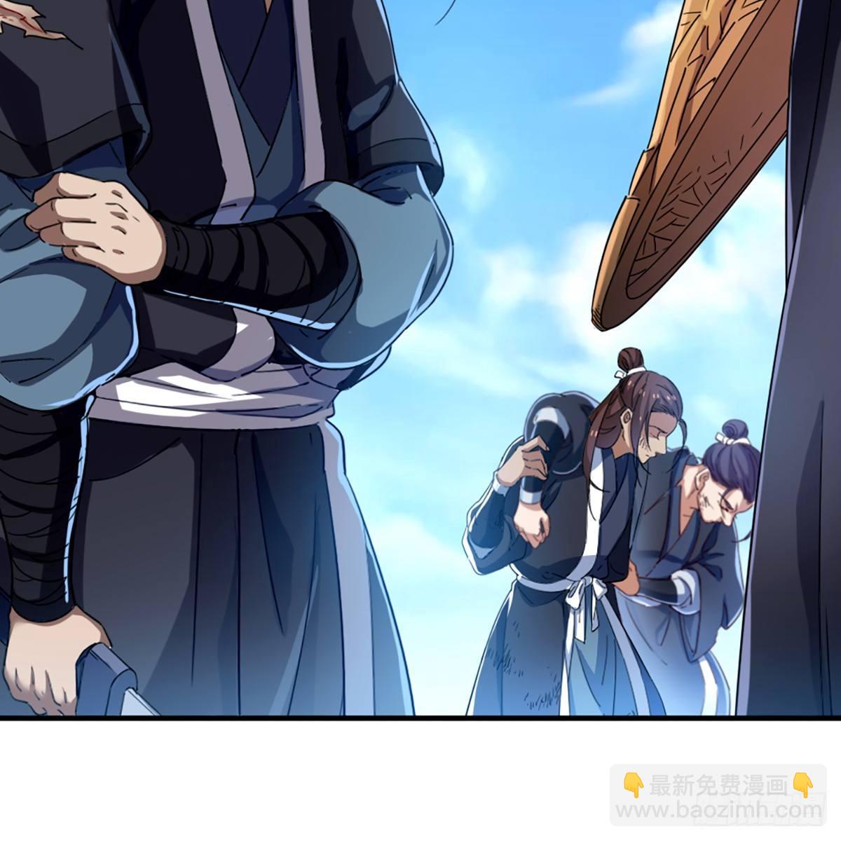 倚天屠龍記 - 第一百一十六話 揚名天下(1/2) - 6