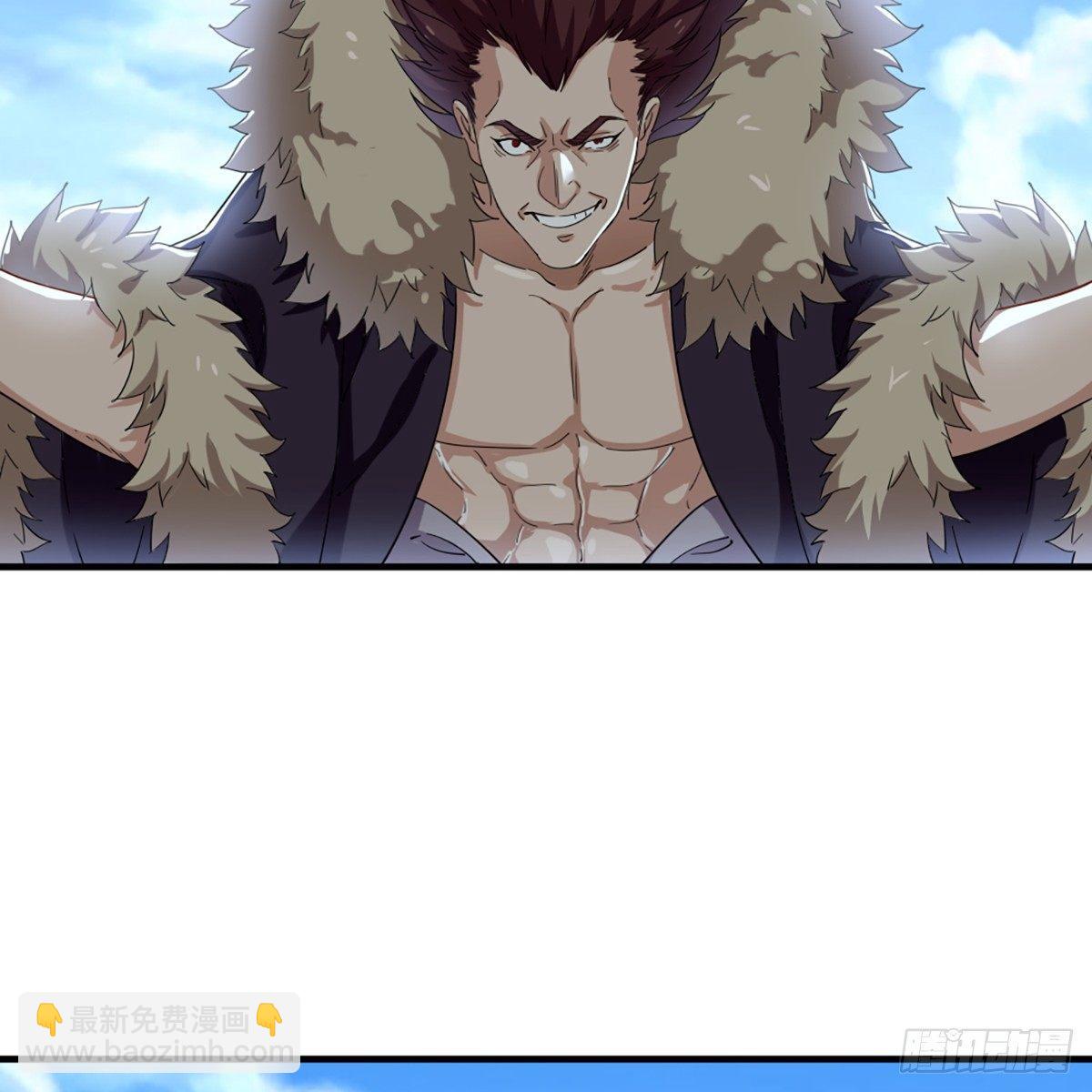 倚天屠龍記 - 第一百一十六話 揚名天下(2/2) - 1