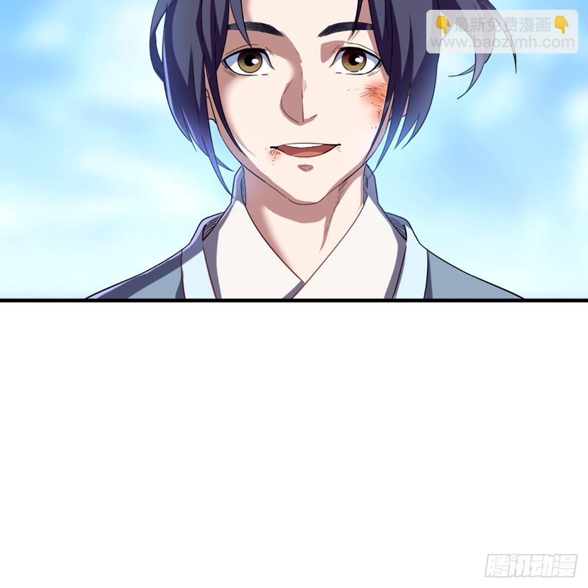 倚天屠龍記 - 第一百一十六話 揚名天下(2/2) - 3