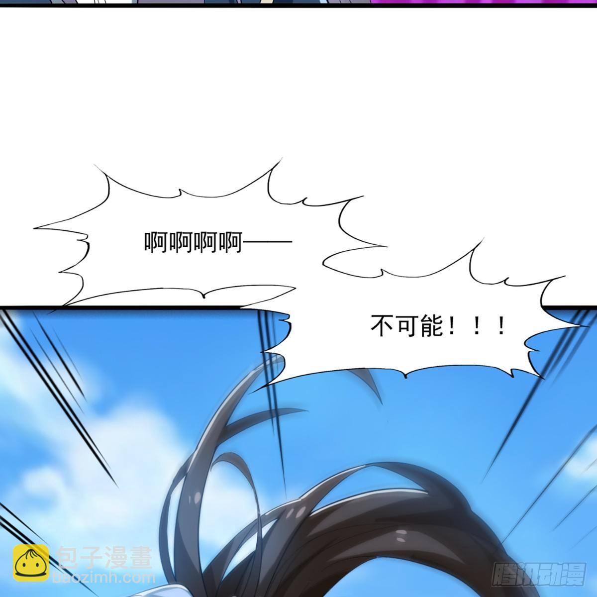 倚天屠龍記 - 第一百一十六話 揚名天下(1/2) - 1