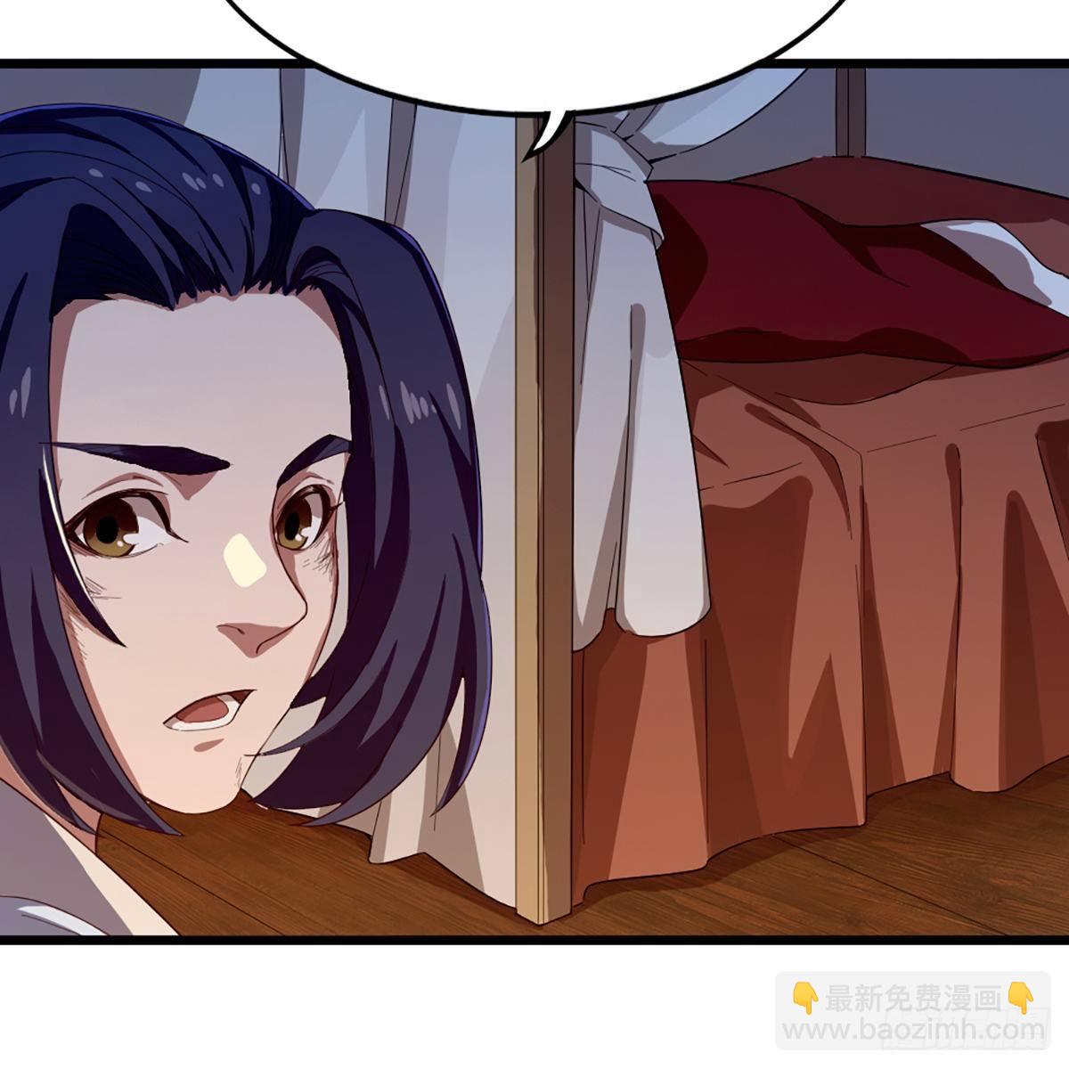 倚天屠龍記 - 第一百一十八話 臨危受命(1/2) - 3