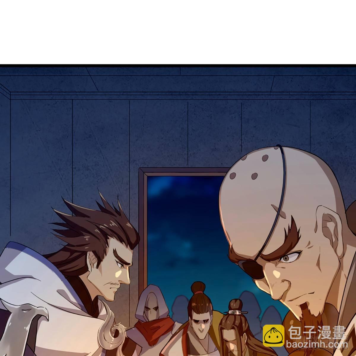 倚天屠龍記 - 第一百一十八話 臨危受命(1/2) - 4