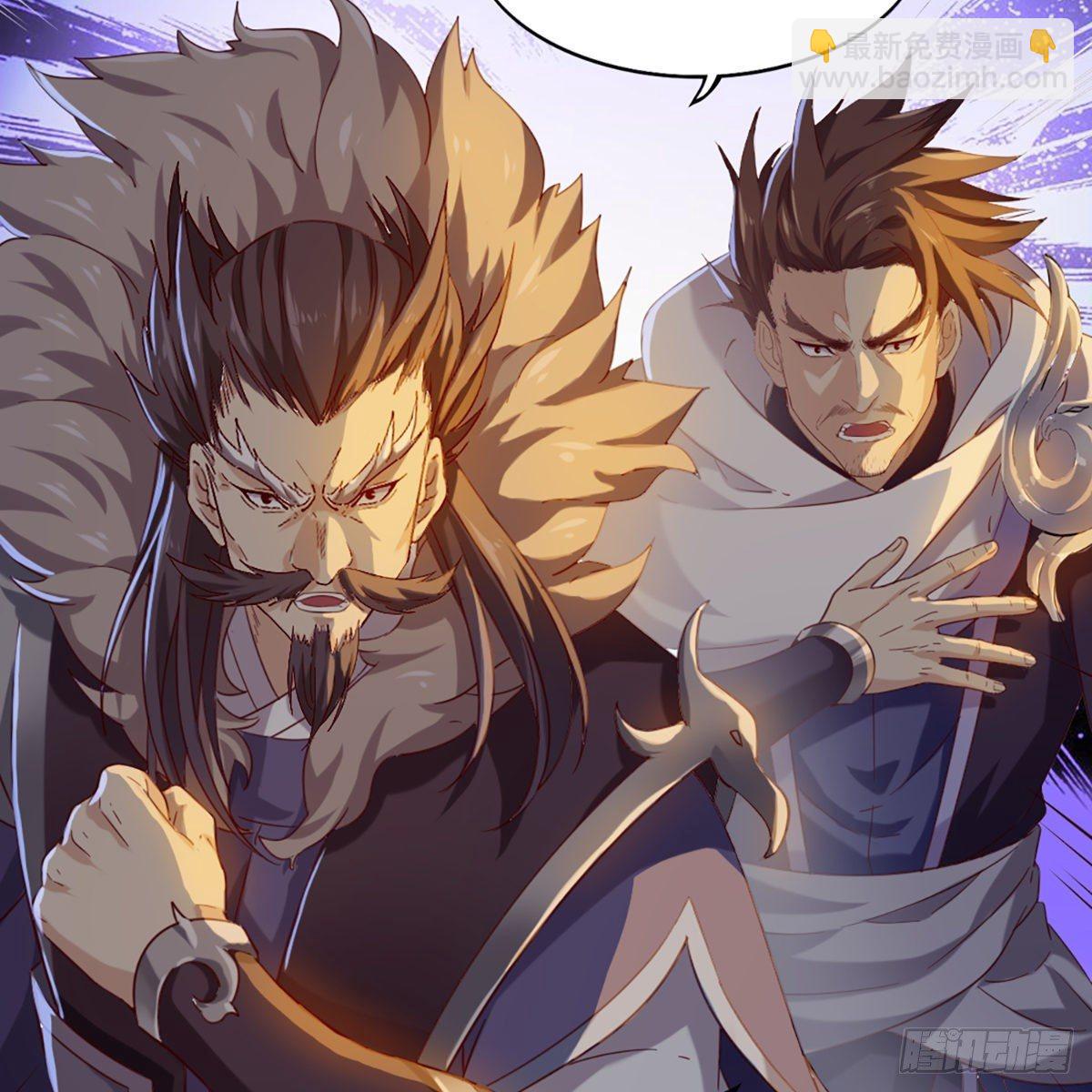 倚天屠龍記 - 第一百一十八話 臨危受命(1/2) - 1