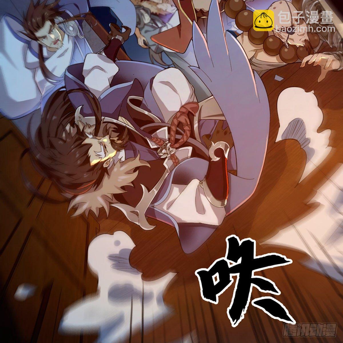 倚天屠龍記 - 第一百一十八話 臨危受命(1/2) - 3