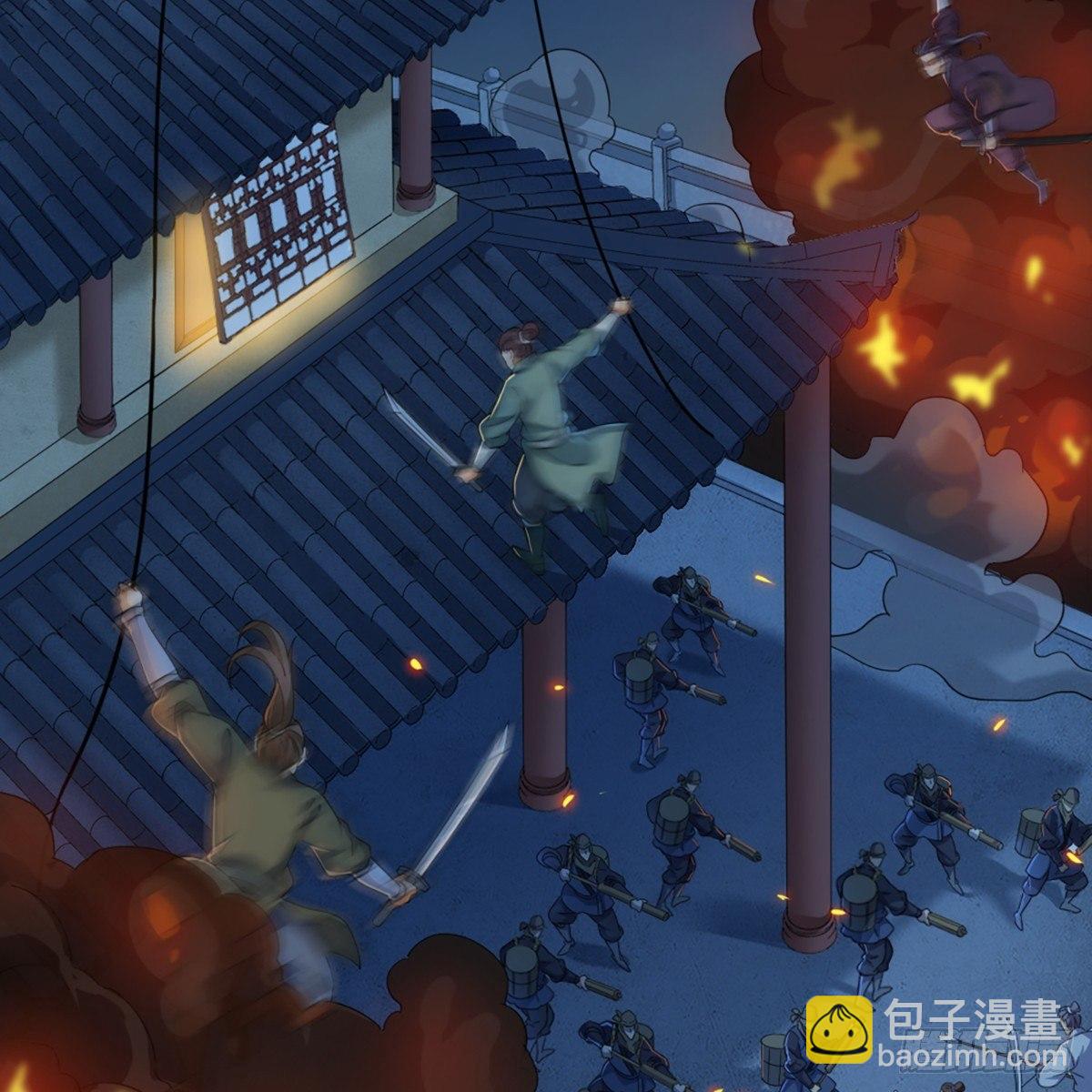 倚天屠龍記 - 第一百一十八話 臨危受命(1/2) - 2