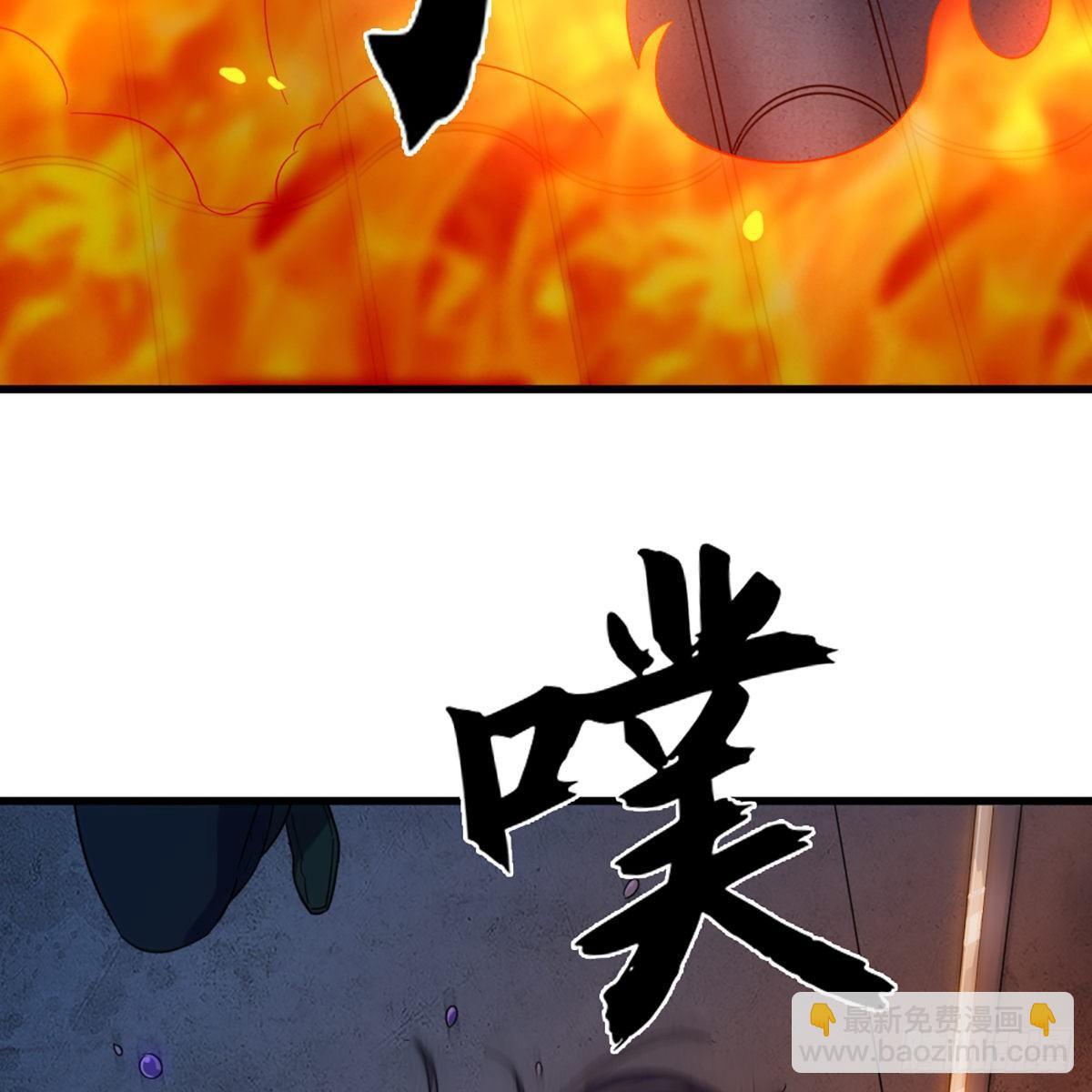 倚天屠龍記 - 第一百一十八話 臨危受命(1/2) - 5