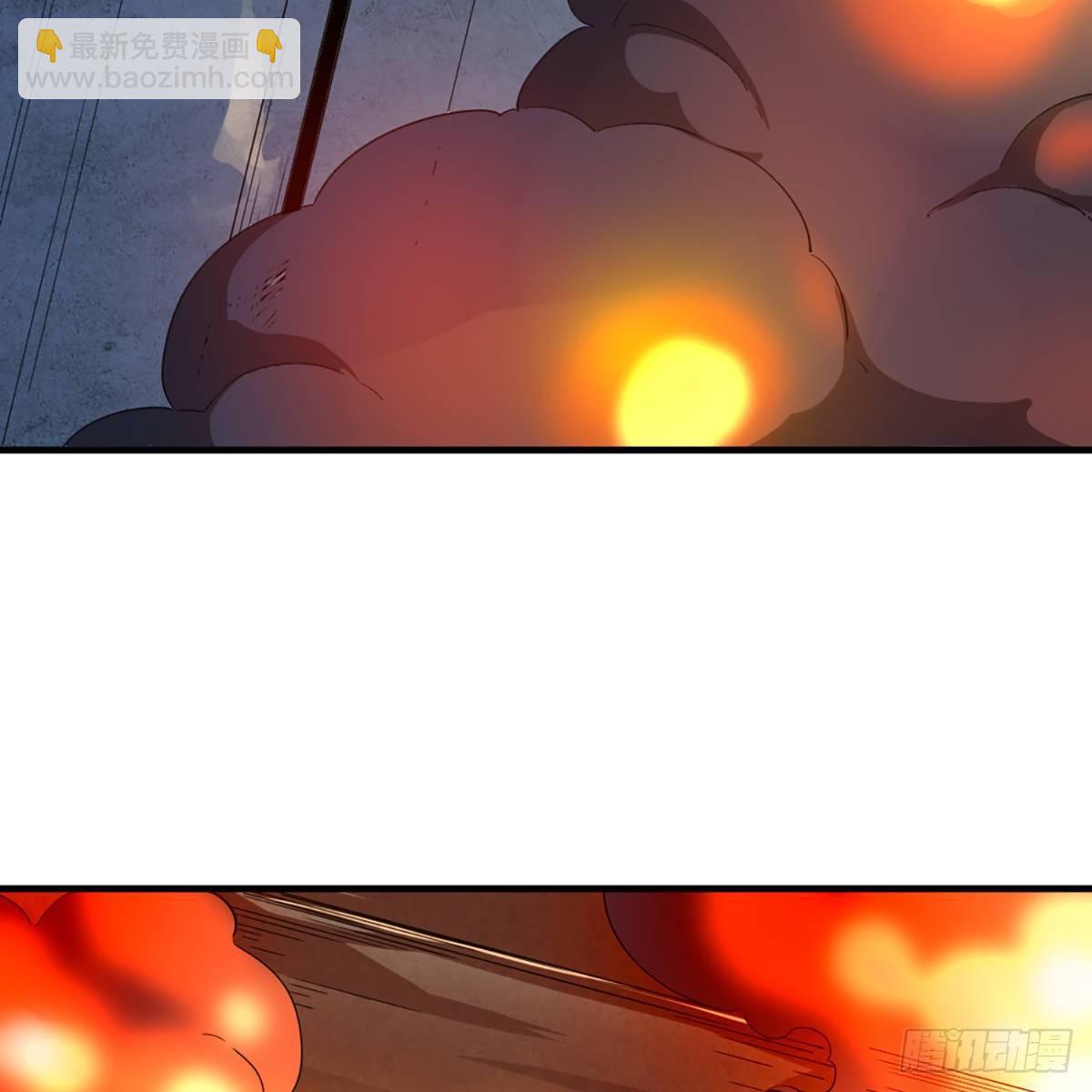 倚天屠龍記 - 第一百一十八話 臨危受命(1/2) - 8