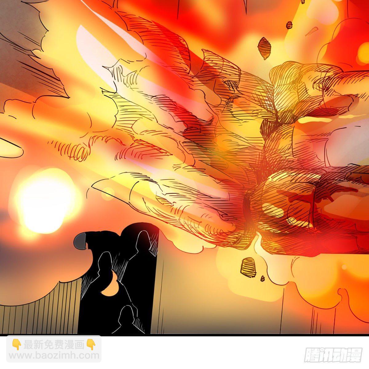 倚天屠龍記 - 第一百一十八話 臨危受命(2/2) - 1