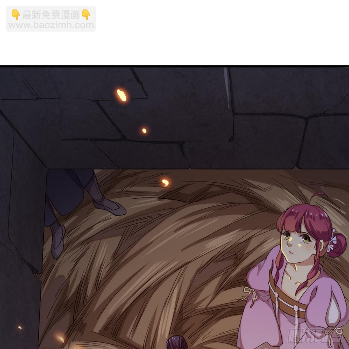 倚天屠龍記 - 第一百一十八話 臨危受命(2/2) - 2