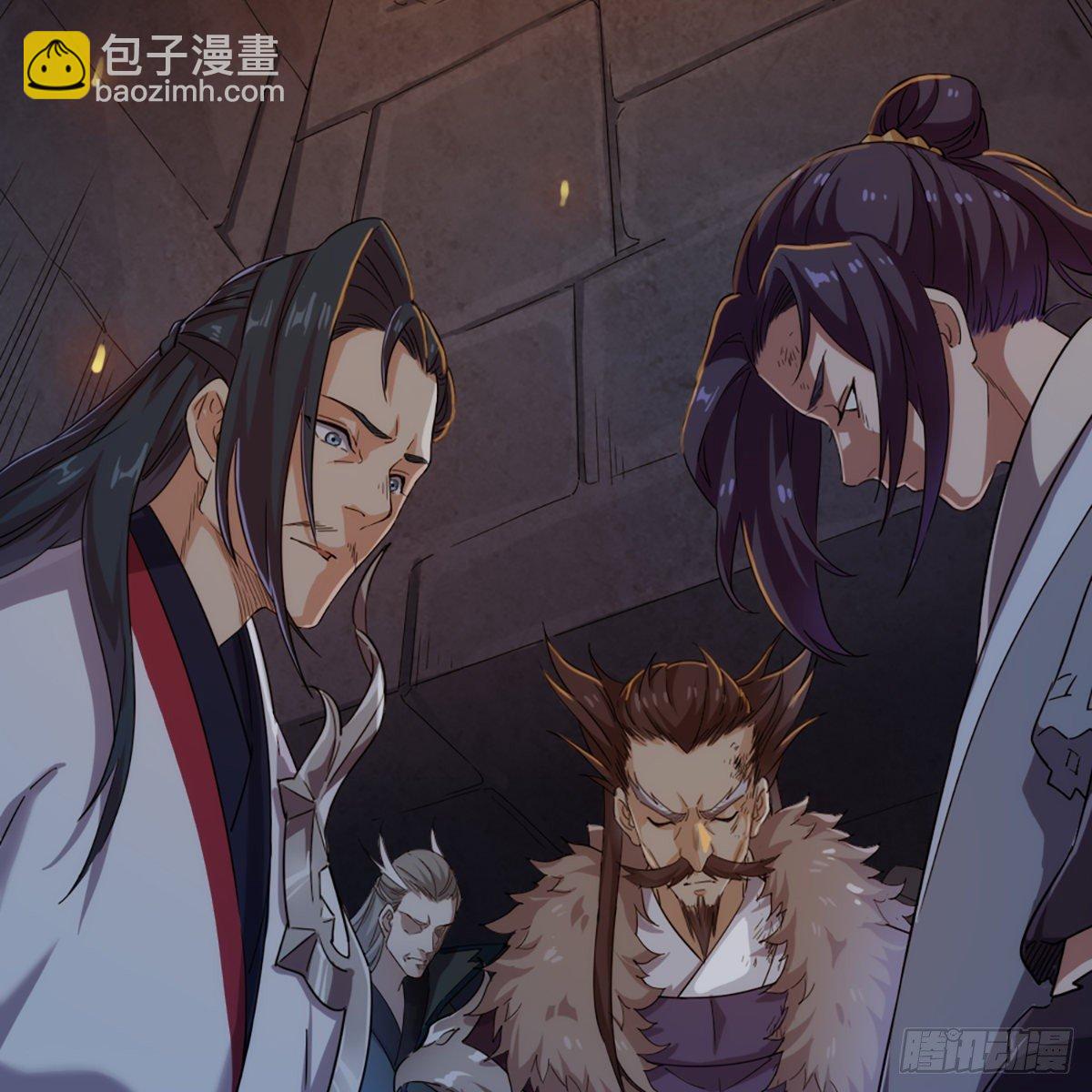 倚天屠龍記 - 第一百一十八話 臨危受命(2/2) - 1