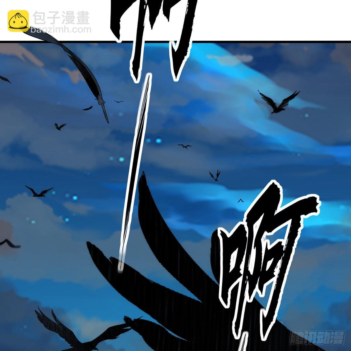 倚天屠龍記 - 第一百一十八話 臨危受命(2/2) - 4