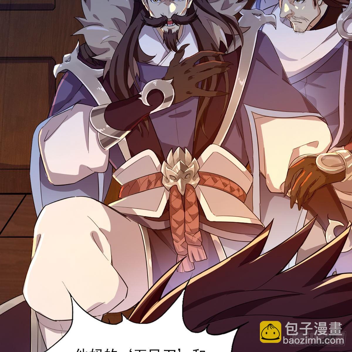 倚天屠龍記 - 第一百一十八話 臨危受命(1/2) - 7