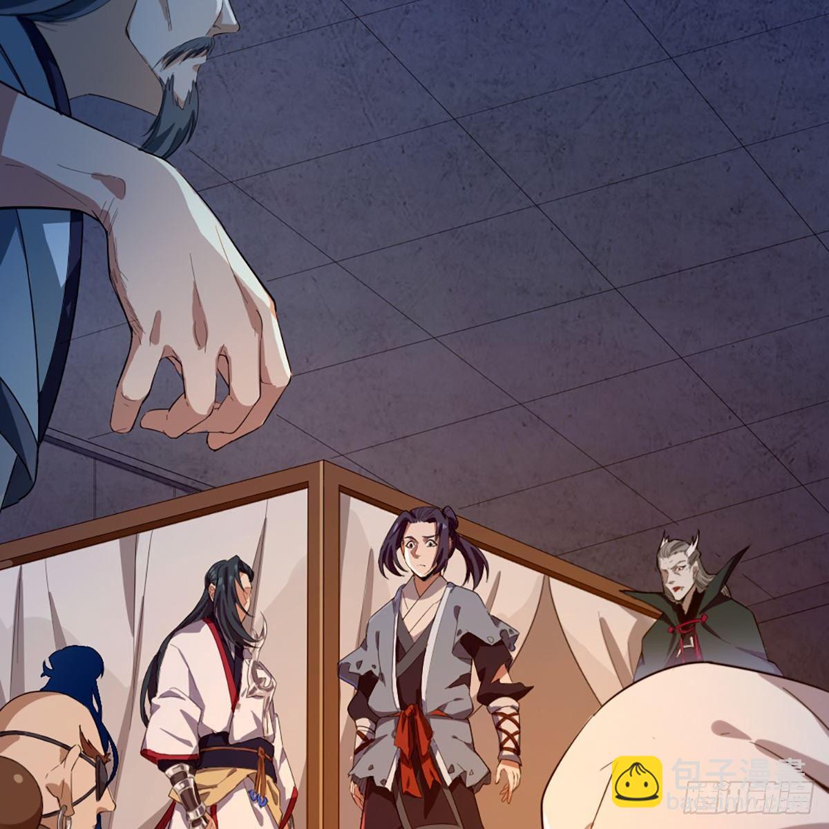 倚天屠龍記 - 第一百一十八話 臨危受命(1/2) - 1