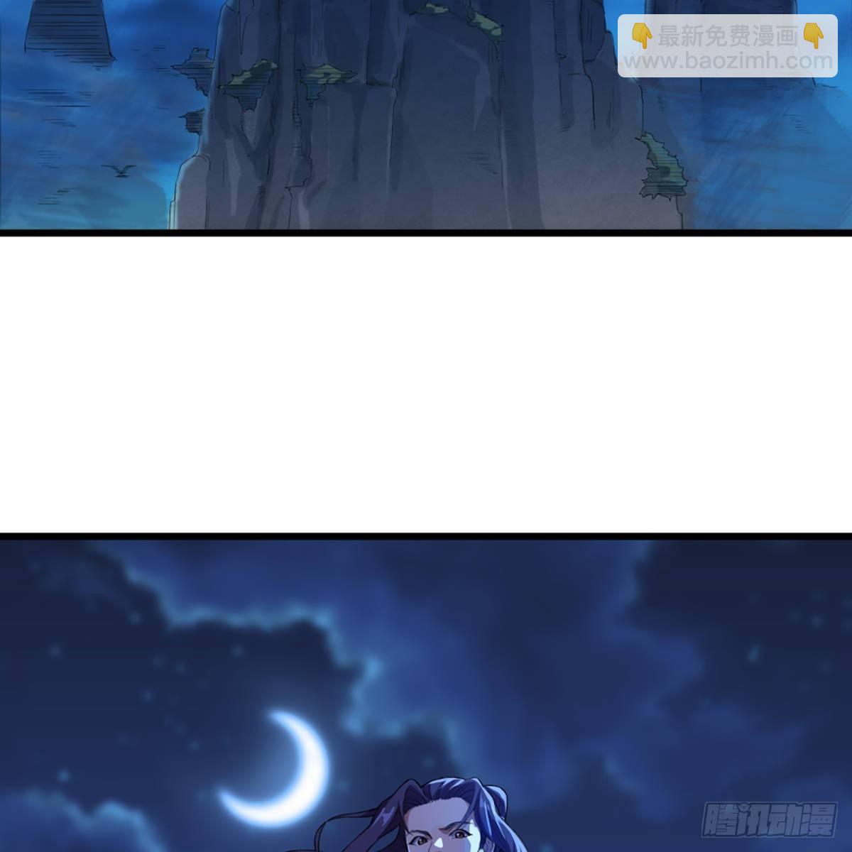 倚天屠龍記 - 第一百二十話 反攻(1/2) - 5