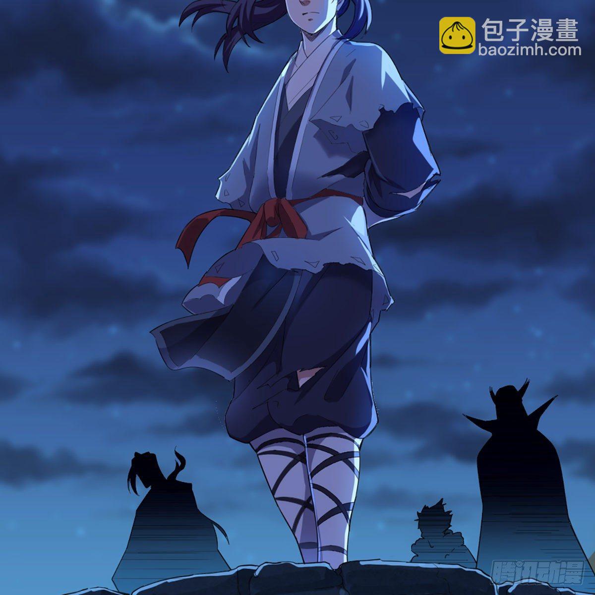 倚天屠龍記 - 第一百二十話 反攻(1/2) - 6