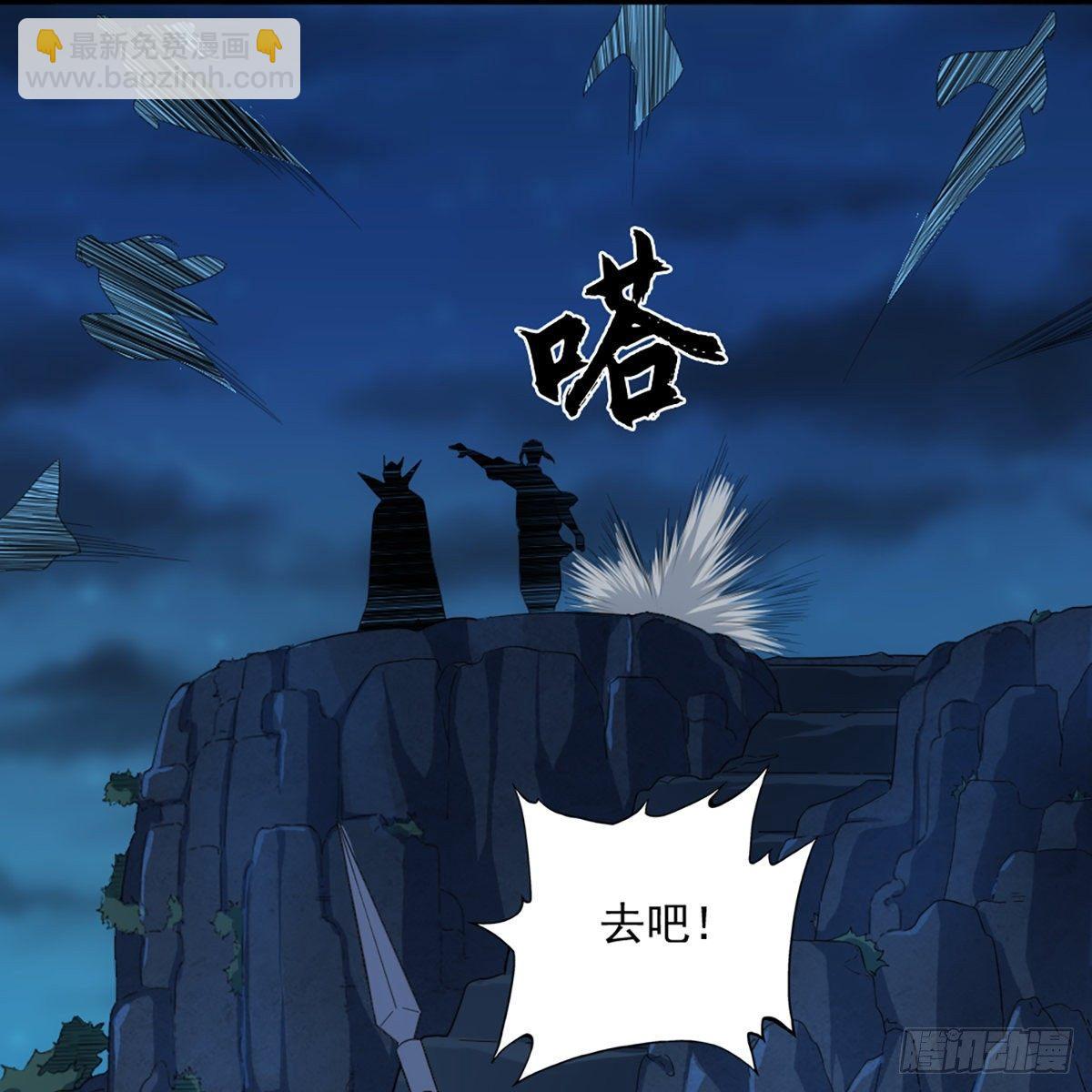 倚天屠龍記 - 第一百二十話 反攻(1/2) - 3