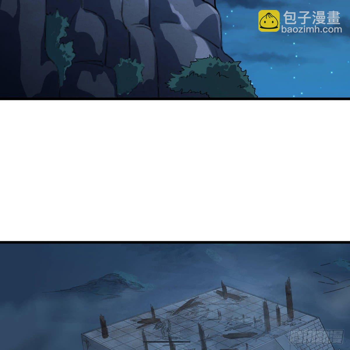 倚天屠龍記 - 第一百二十話 反攻(1/2) - 1