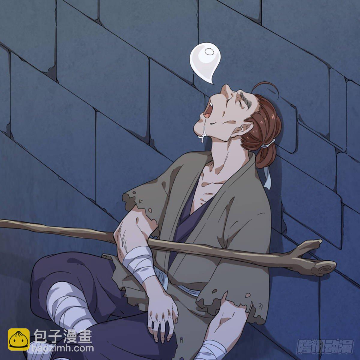 倚天屠龍記 - 第一百二十話 反攻(1/2) - 4