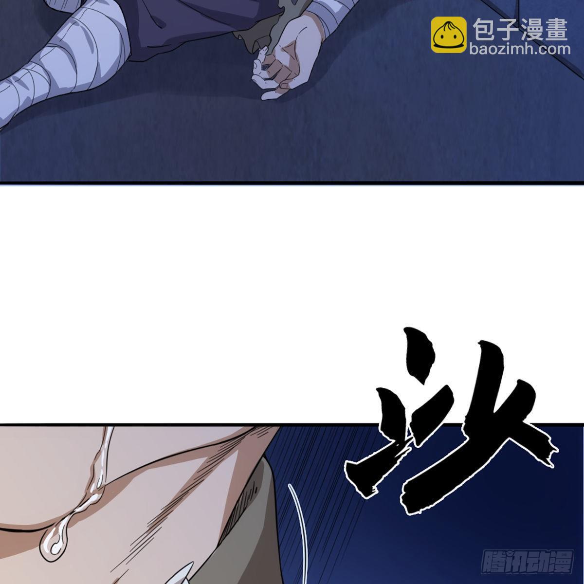 倚天屠龍記 - 第一百二十話 反攻(1/2) - 5