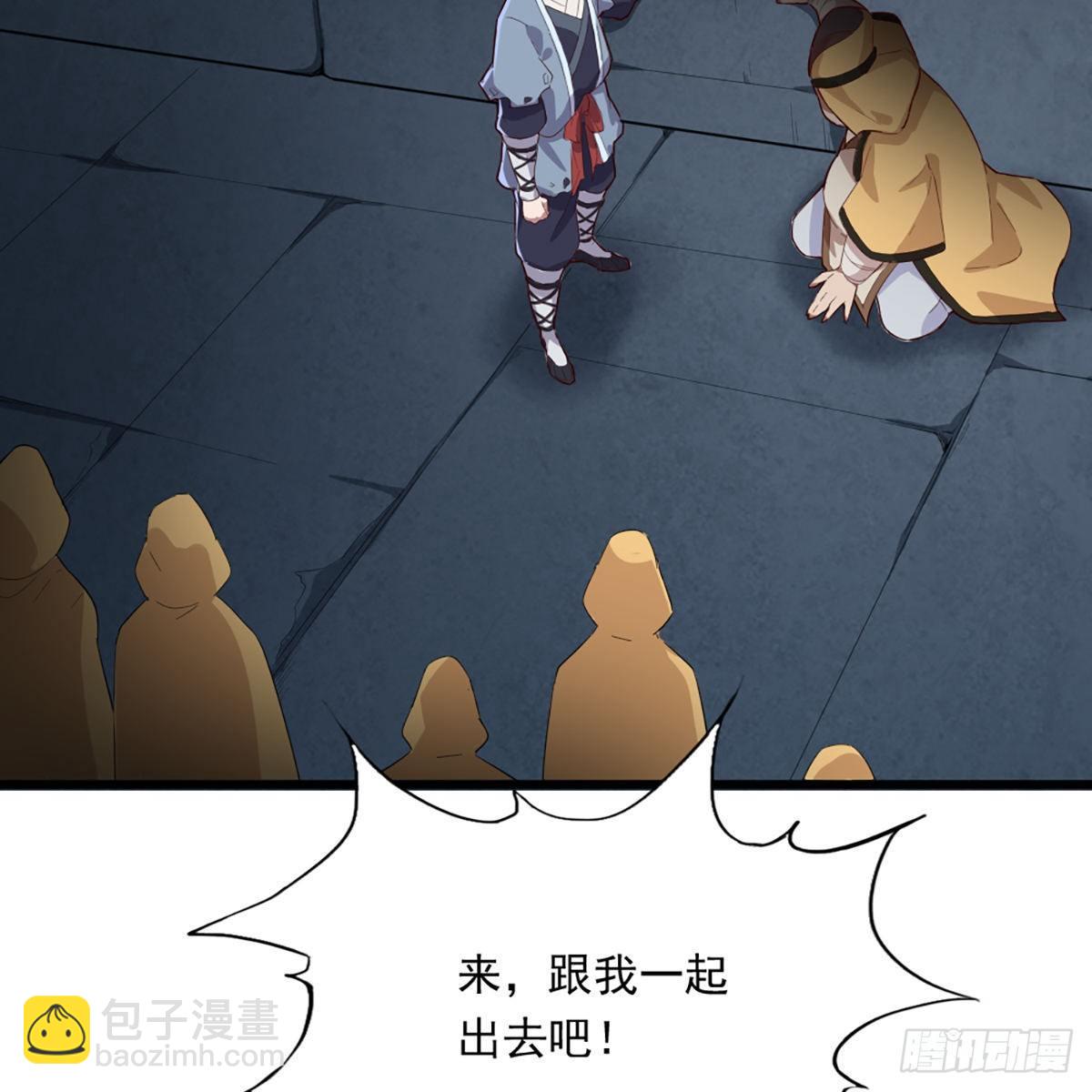 倚天屠龍記 - 第一百二十話 反攻(1/2) - 7