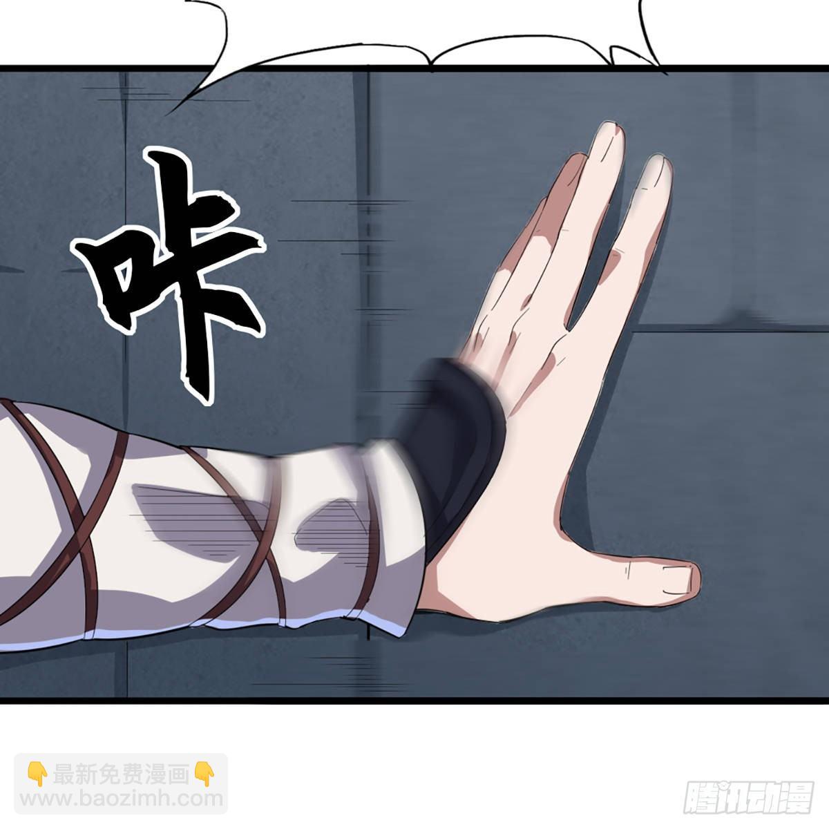 倚天屠龍記 - 第一百二十話 反攻(1/2) - 8